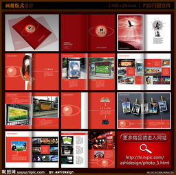 廣告傳媒 視覺語言的無限可能